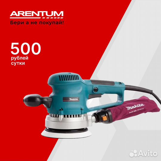 Аренда строительного инструмента и оборудования