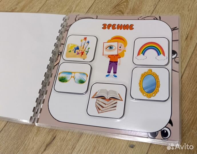 Игры на липучках 