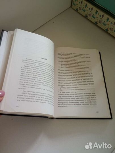 Редгрейн Лебовски 