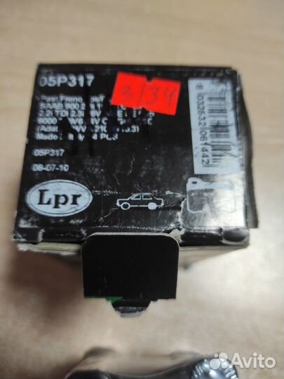 Колодки задние Saab 9000 900 2.0D-2.3D Mercedes SL