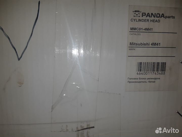 Гбц Головка блока цилиндров 4M41