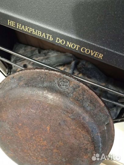 Сковорода чугунная 20,5 см