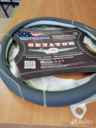 Оплётка на руль L