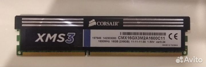DDR3 8Gb