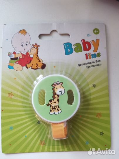 Игрушки погремушки