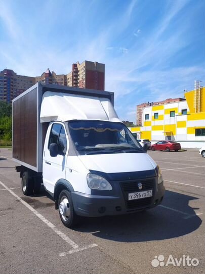 Вывоз мусора