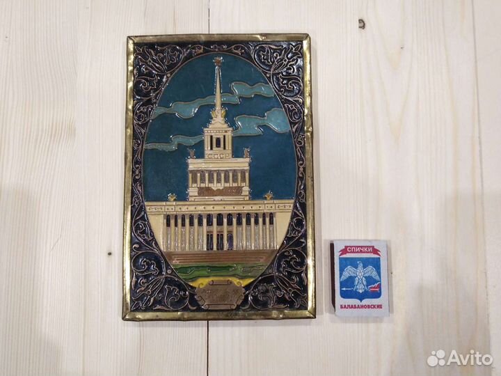 Настенное панно времен СССР