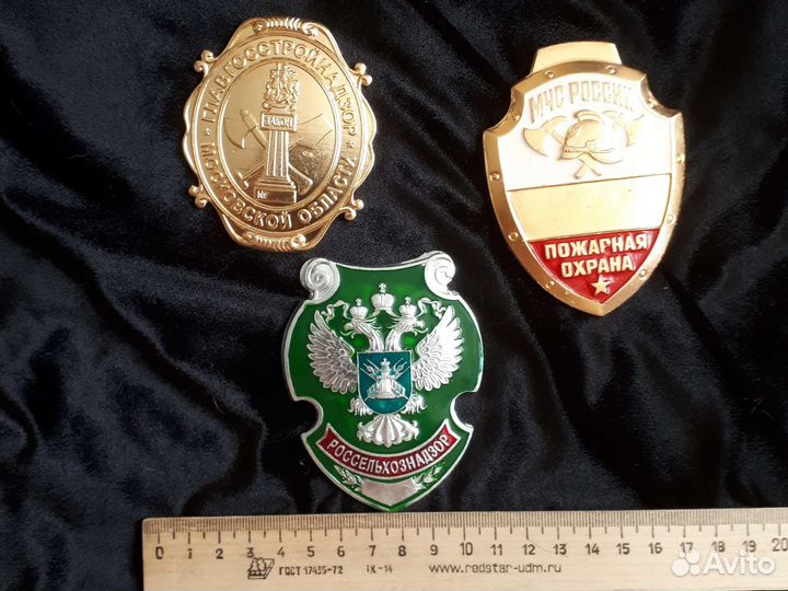 Нагрудный знак