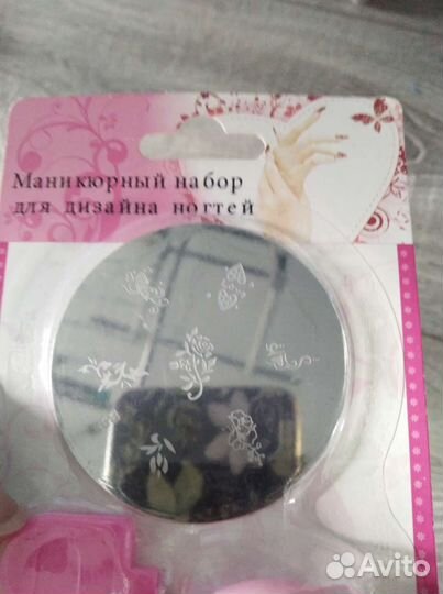 Новый набор для стемпинга дизайна ногтей