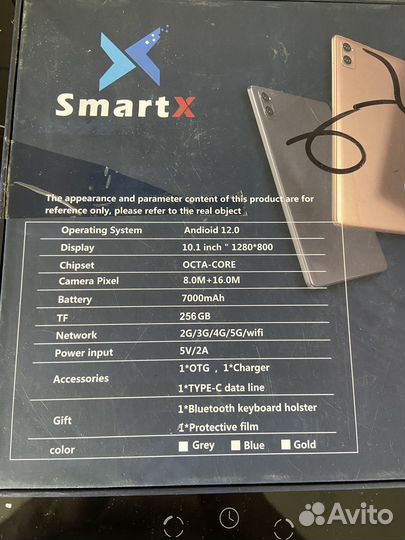 3 планшета SmartX X20PRO