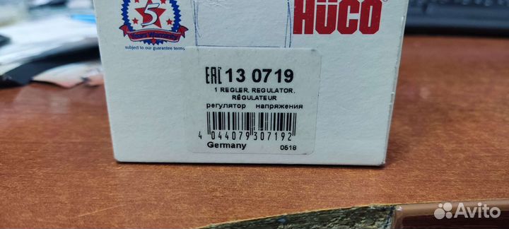 Регулятор напряжения Hugo германия