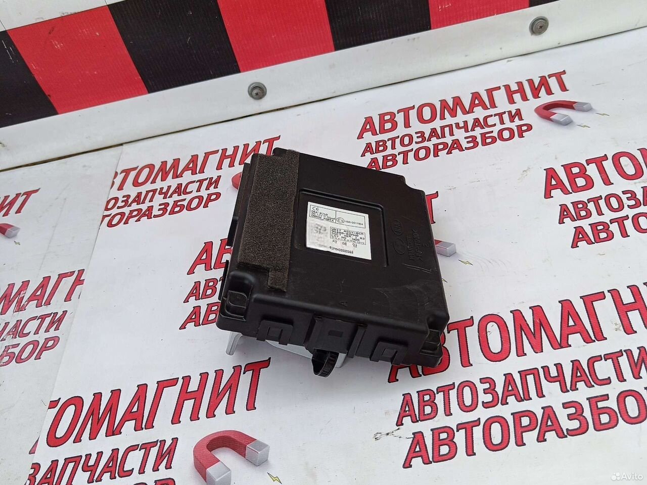 Блок комфорта BCM Киа Соул 2 PS 13-19г.в