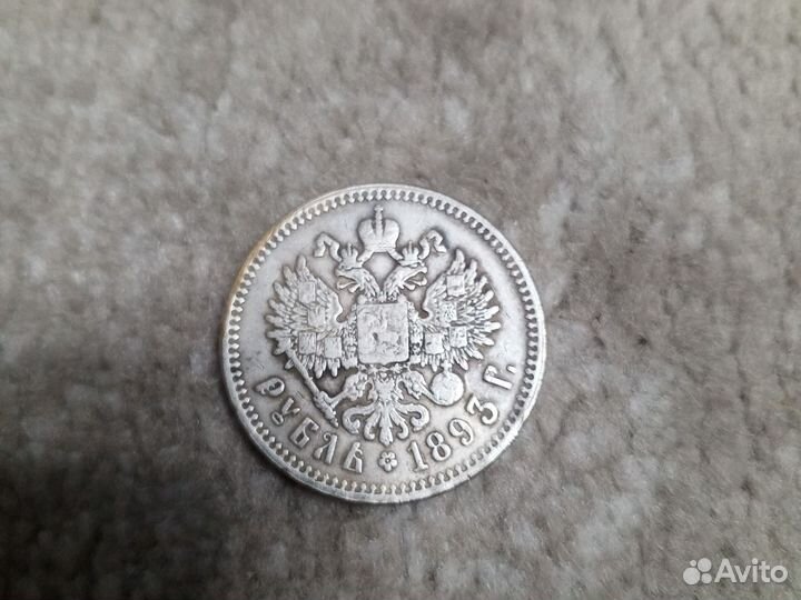 Монета серебро Николаевские