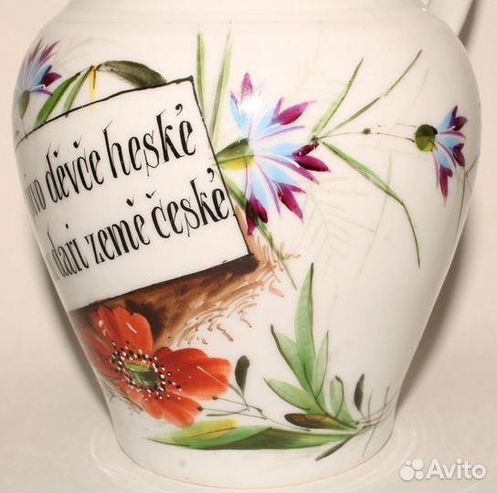 Старинный Антикварный Кувшин. Фарфор. Роспись