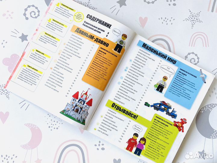 Dorling kindersley DK Lego книга игр