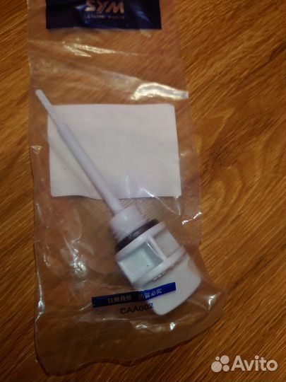 Щуп масляный Sym rs125/vs150 1565A-M92-000