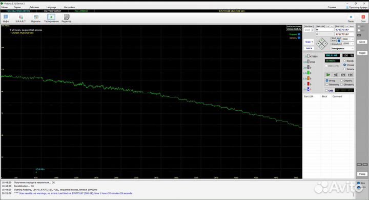 HDD для пк и ноутбука