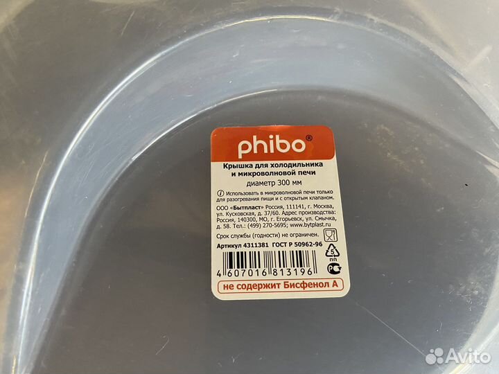 Лоток для столовых приборов