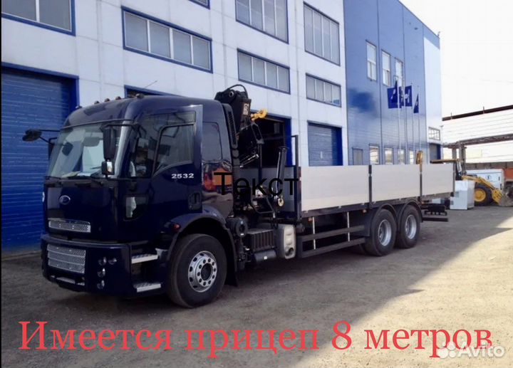 Услуги крана манипулятора