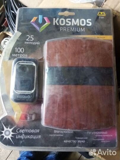 Дверной беспроводной звонок