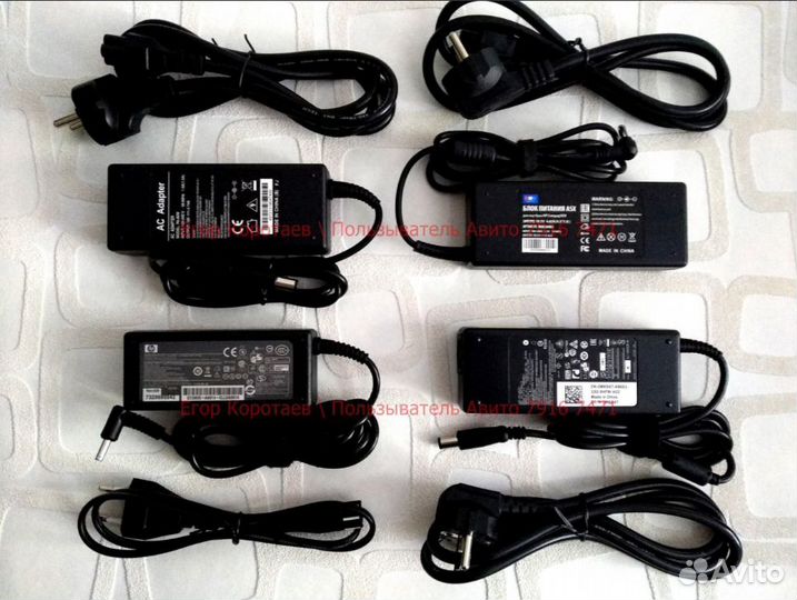 Адаптеры питания для HP / Dell / Compaq / Hoвые