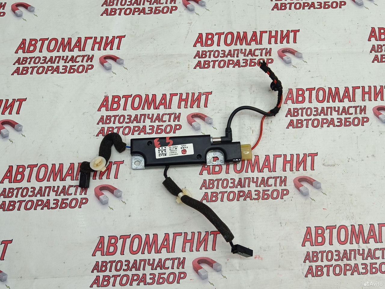 Антенна усилитель антенны Kaiyi E5