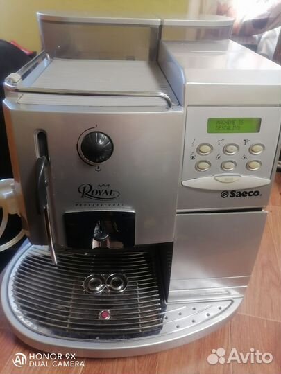 Кофемашина saeco royal