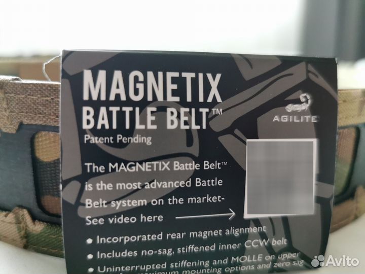 Боевой пояс - ремень Agilite magnetix battle belt