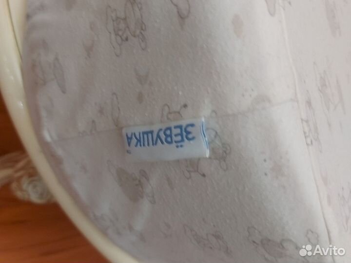 Кокон для новорожденных зевушка