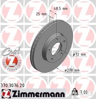 Диск тормозной перед 278x25/48-5x114 mazda 3 1.4/1