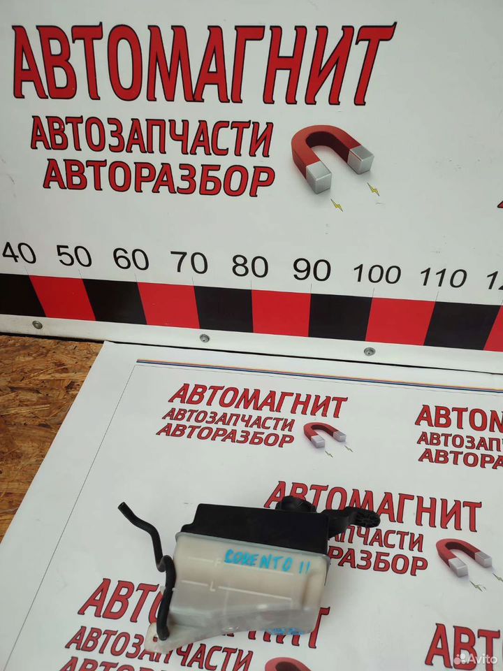 Бачок расширительный Киа Соренто 2 09-12г