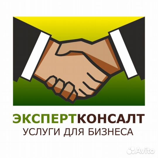 Ликвидация ооо