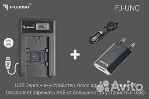 Зарядное устройство для Sony NP-FM500H + Адаптер