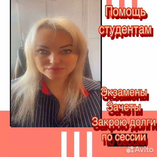 Дипломные работы, вкр, отчеты по практикам