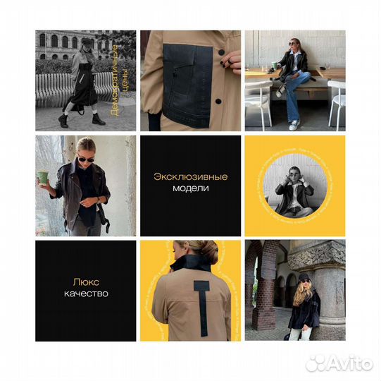 Графический дизайнер