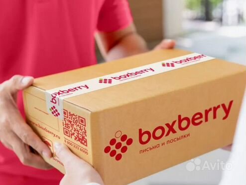 Подключение интернет магазина к Boxberry