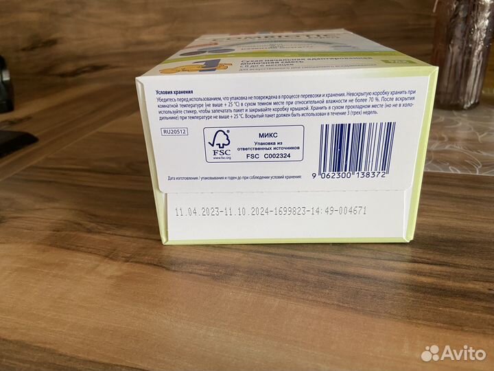 Hipp 1 с 0-6 детская смесь