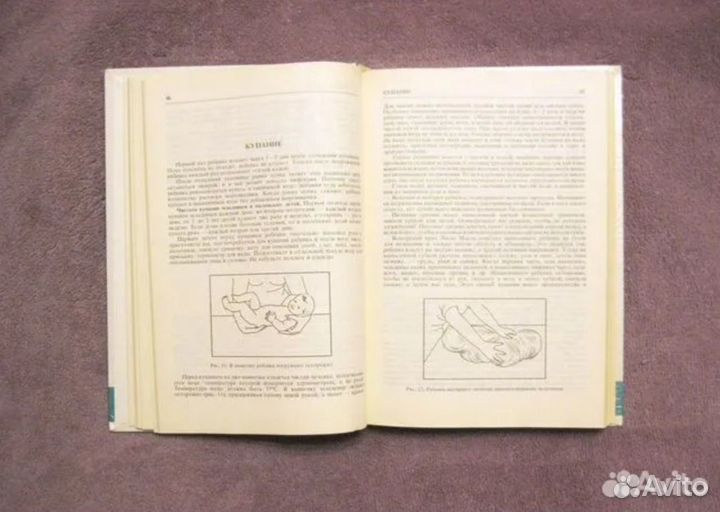 Книга Шимулис П. Справочник 