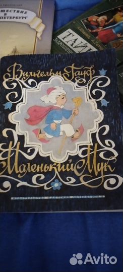 Детские книги.оптом