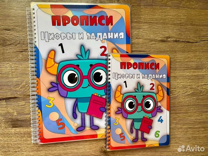 Тетрадь пиши-стирай