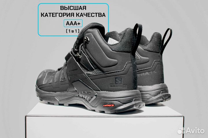 Salomon X 4 Mid GTX (41, Высокие, Тренд сезона)