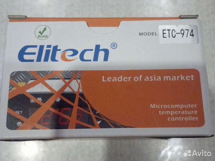 Контролёр для холодильников