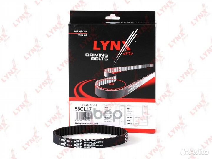 Ремень грм Vag, citroen, Mercedes-Benz lynxauto