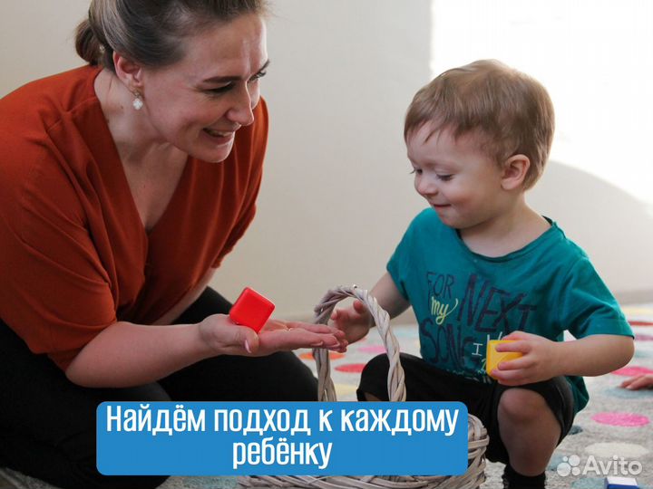 Мини детский сад