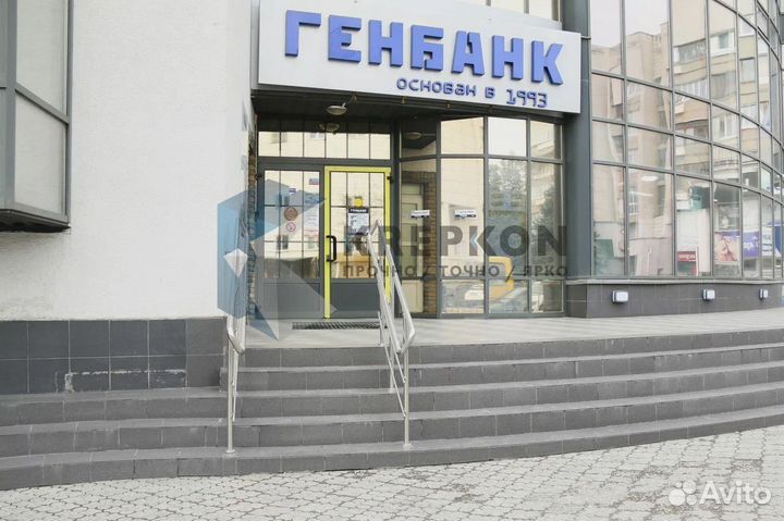 Ограждение пандуса