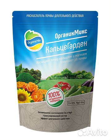 Удобрение Органик микс