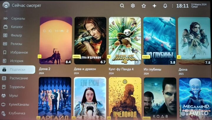 Настроенная тв приставка / 3000 + каналов / Кино
