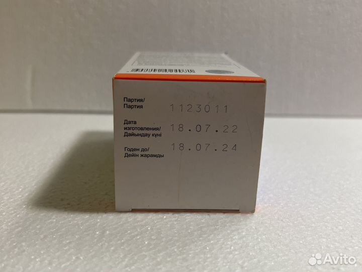 Коэнзим coq10