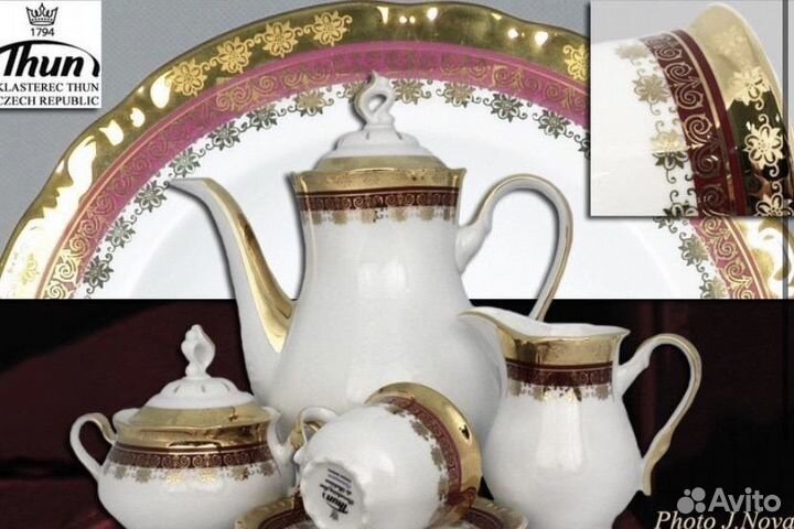 Сервиз чайный чешский новый Thun