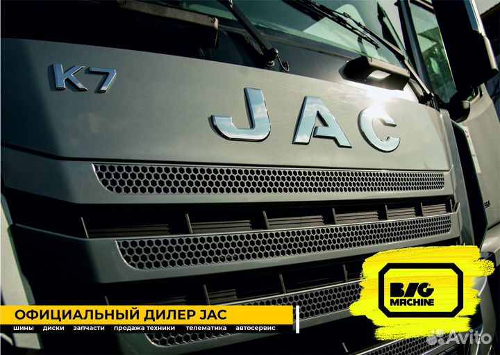 JAC K7, 2023